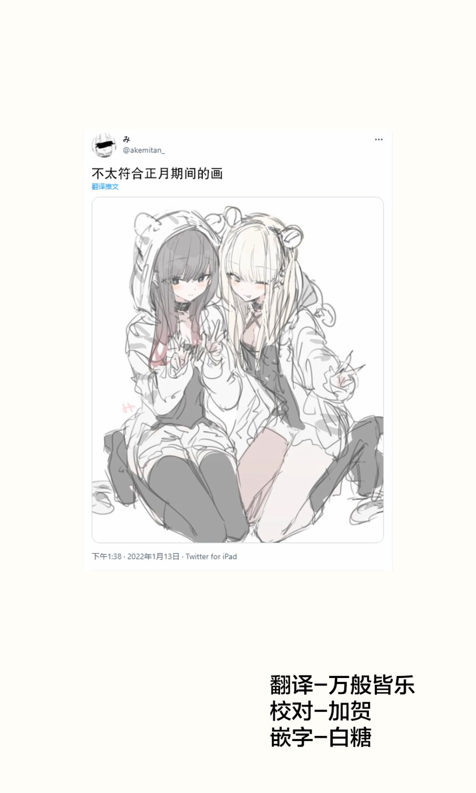 《み老师笔下的青春》漫画最新章节普通18免费下拉式在线观看章节第【1】张图片