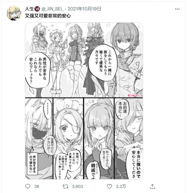 《み老师笔下的青春》漫画最新章节女装16免费下拉式在线观看章节第【10】张图片