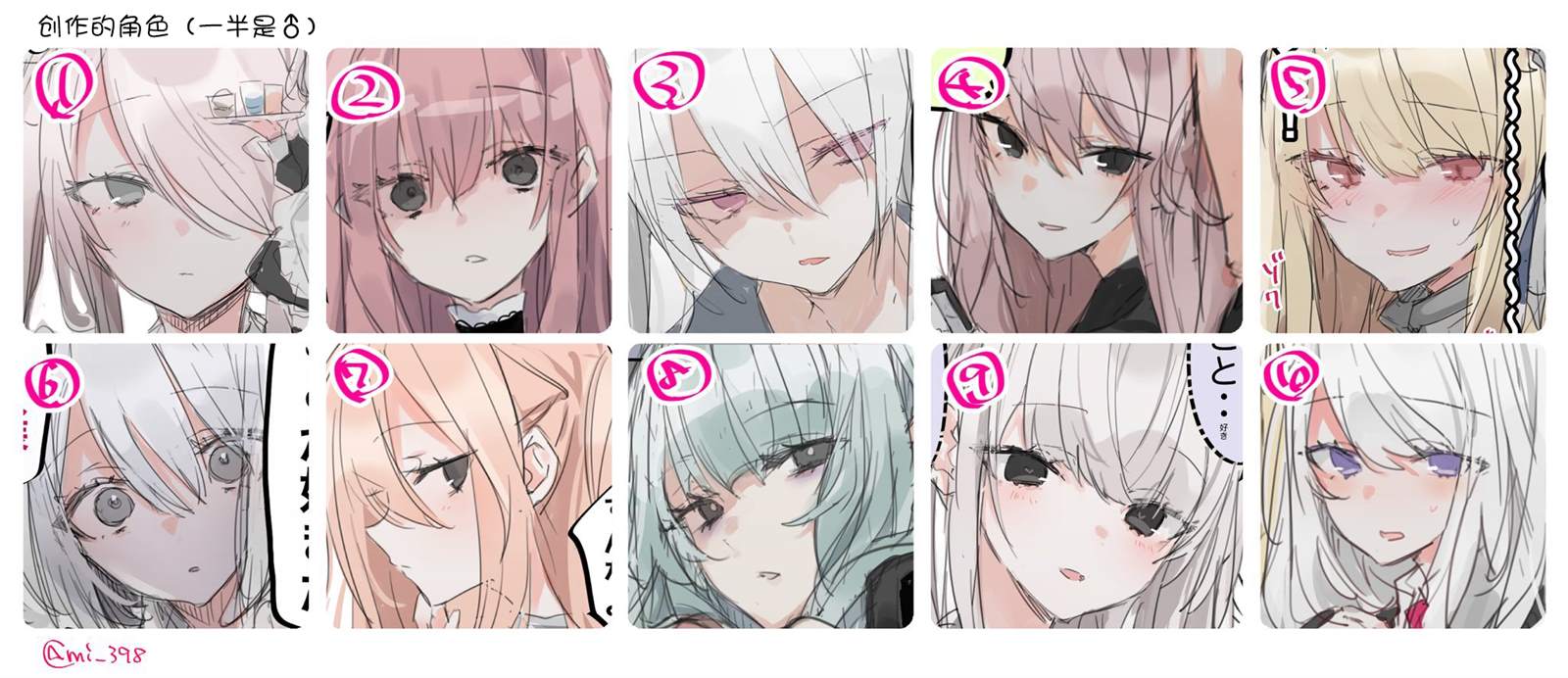 《み老师笔下的青春》漫画最新章节性癖扭怪的男高生-3免费下拉式在线观看章节第【5】张图片