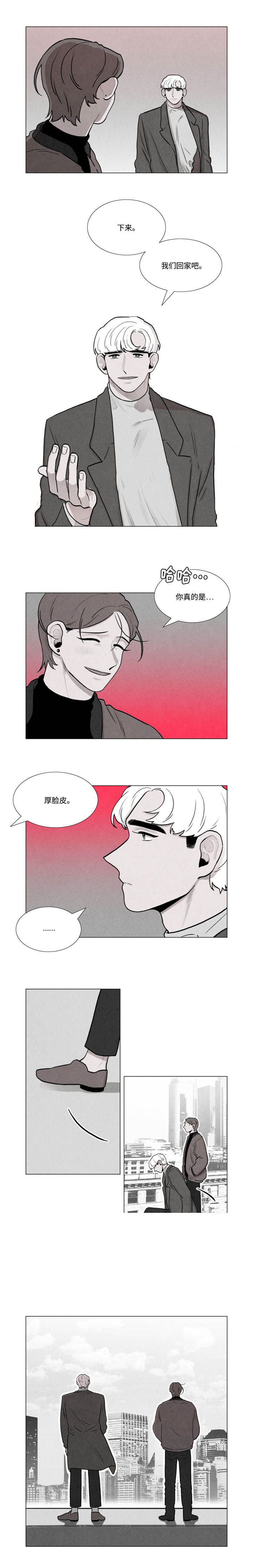 《卡莱揭秘》漫画最新章节第28话免费下拉式在线观看章节第【5】张图片