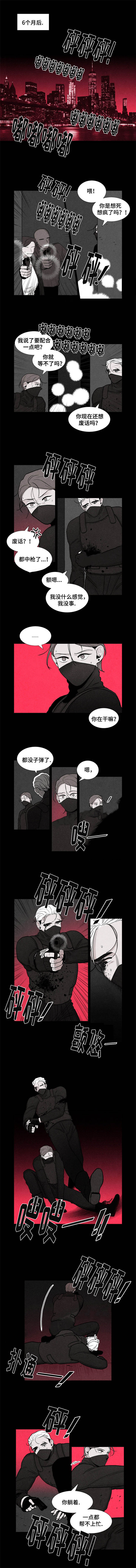 《卡莱揭秘》漫画最新章节第11话免费下拉式在线观看章节第【1】张图片