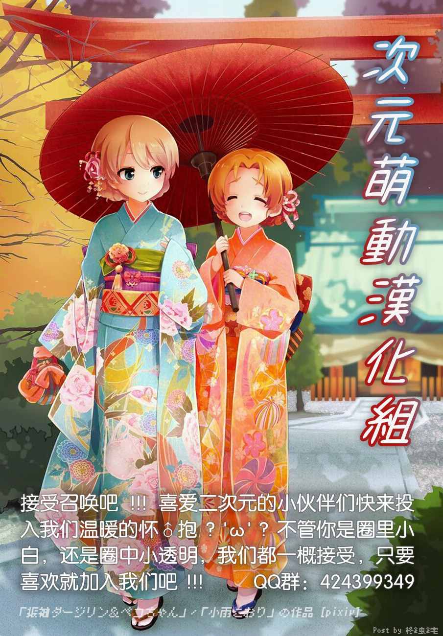 《废材傲娇青梅竹马》漫画最新章节番外02免费下拉式在线观看章节第【7】张图片