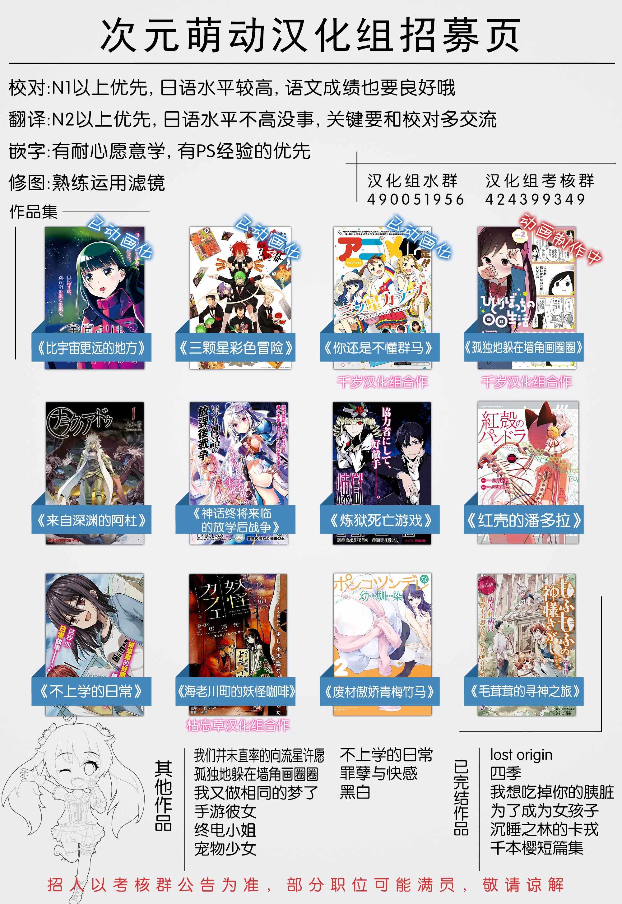 《废材傲娇青梅竹马》漫画最新章节番外11免费下拉式在线观看章节第【4】张图片