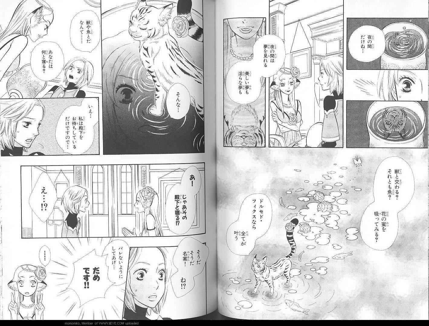 《在哈莱姆》漫画最新章节第1卷免费下拉式在线观看章节第【41】张图片