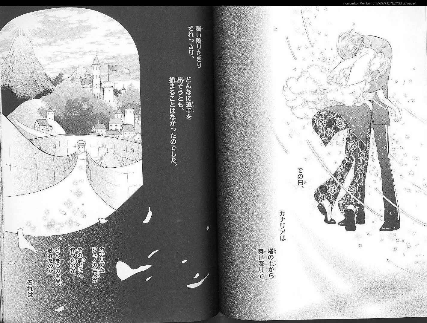 《在哈莱姆》漫画最新章节第1卷免费下拉式在线观看章节第【75】张图片