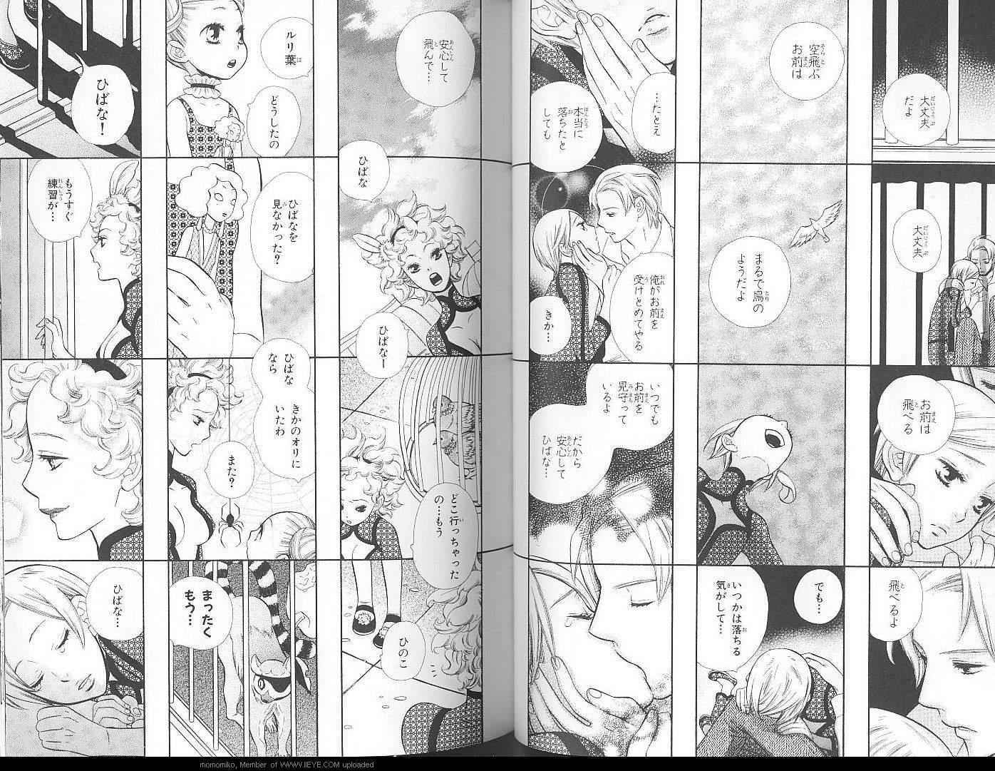 《在哈莱姆》漫画最新章节第1卷免费下拉式在线观看章节第【32】张图片