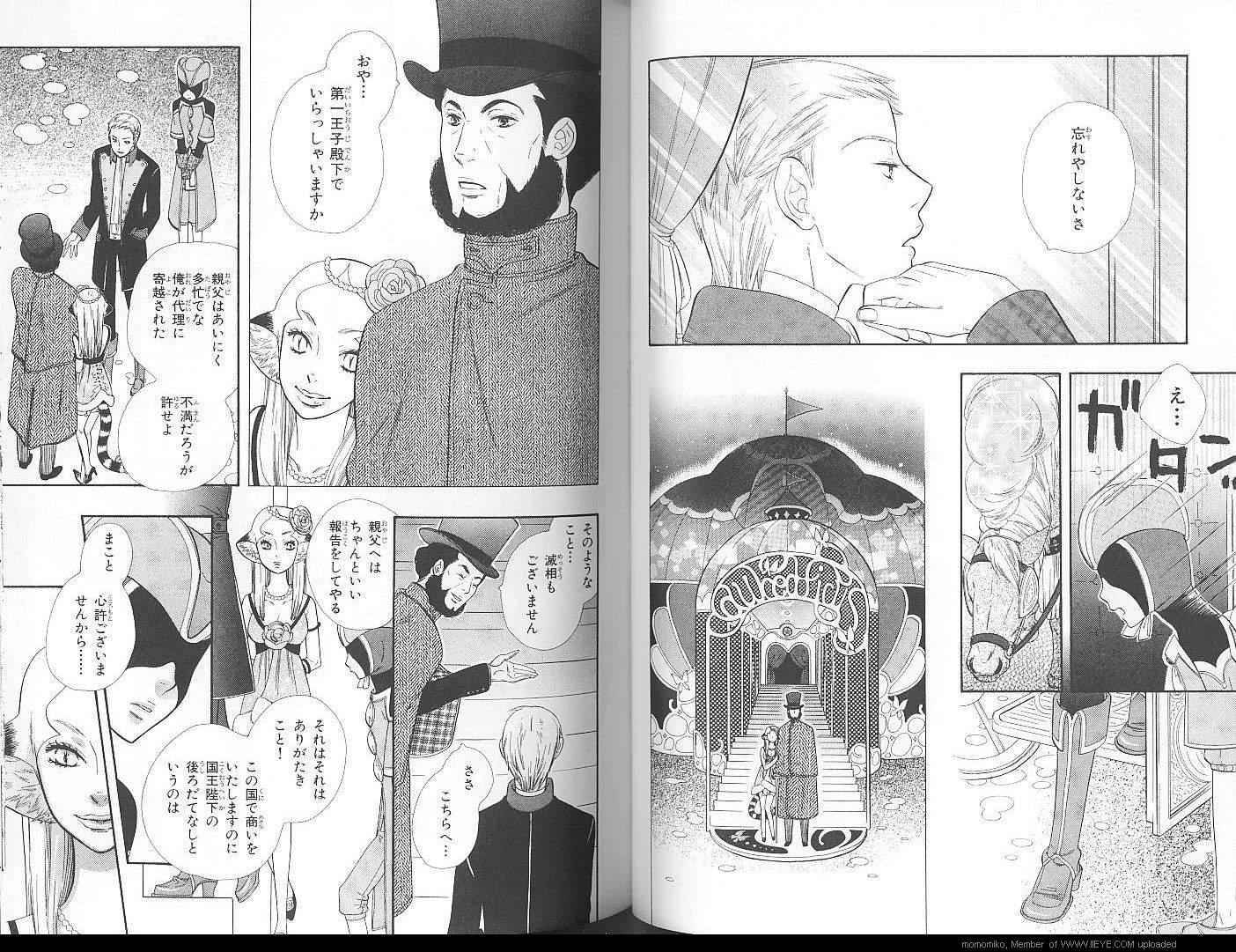 《在哈莱姆》漫画最新章节第1卷免费下拉式在线观看章节第【36】张图片