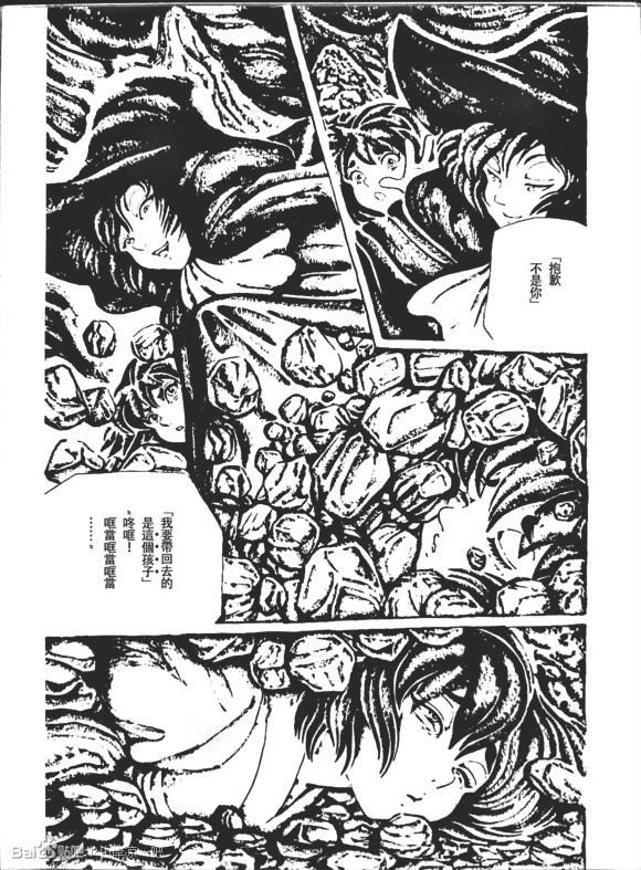 《梦幻绅士 逢魔篇》漫画最新章节第1卷免费下拉式在线观看章节第【182】张图片