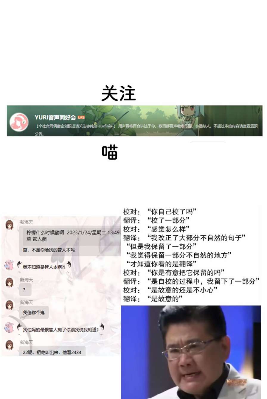 《对不起我不能xxx》漫画最新章节短篇免费下拉式在线观看章节第【27】张图片