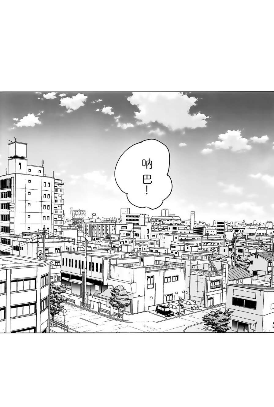 《对不起我不能xxx》漫画最新章节短篇免费下拉式在线观看章节第【3】张图片