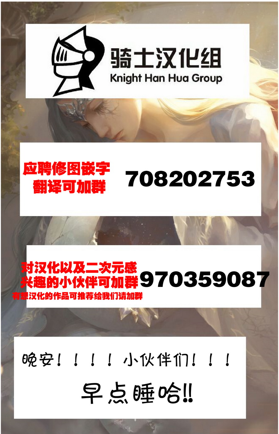 《徒然喜欢你》漫画最新章节恋爱四格 给靴靴免费下拉式在线观看章节第【8】张图片