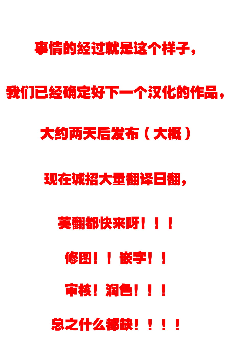 《徒然喜欢你》漫画最新章节恋爱四格 给靴靴免费下拉式在线观看章节第【7】张图片