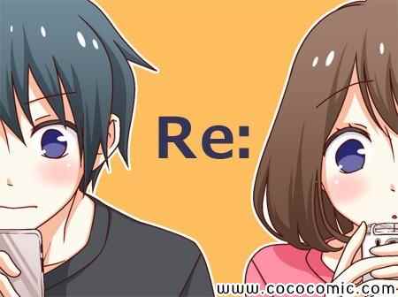 《徒然喜欢你》漫画最新章节Re：免费下拉式在线观看章节第【1】张图片