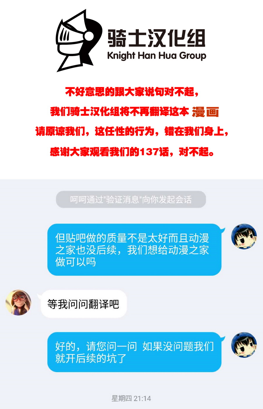 《徒然喜欢你》漫画最新章节恋爱四格 给靴靴免费下拉式在线观看章节第【1】张图片