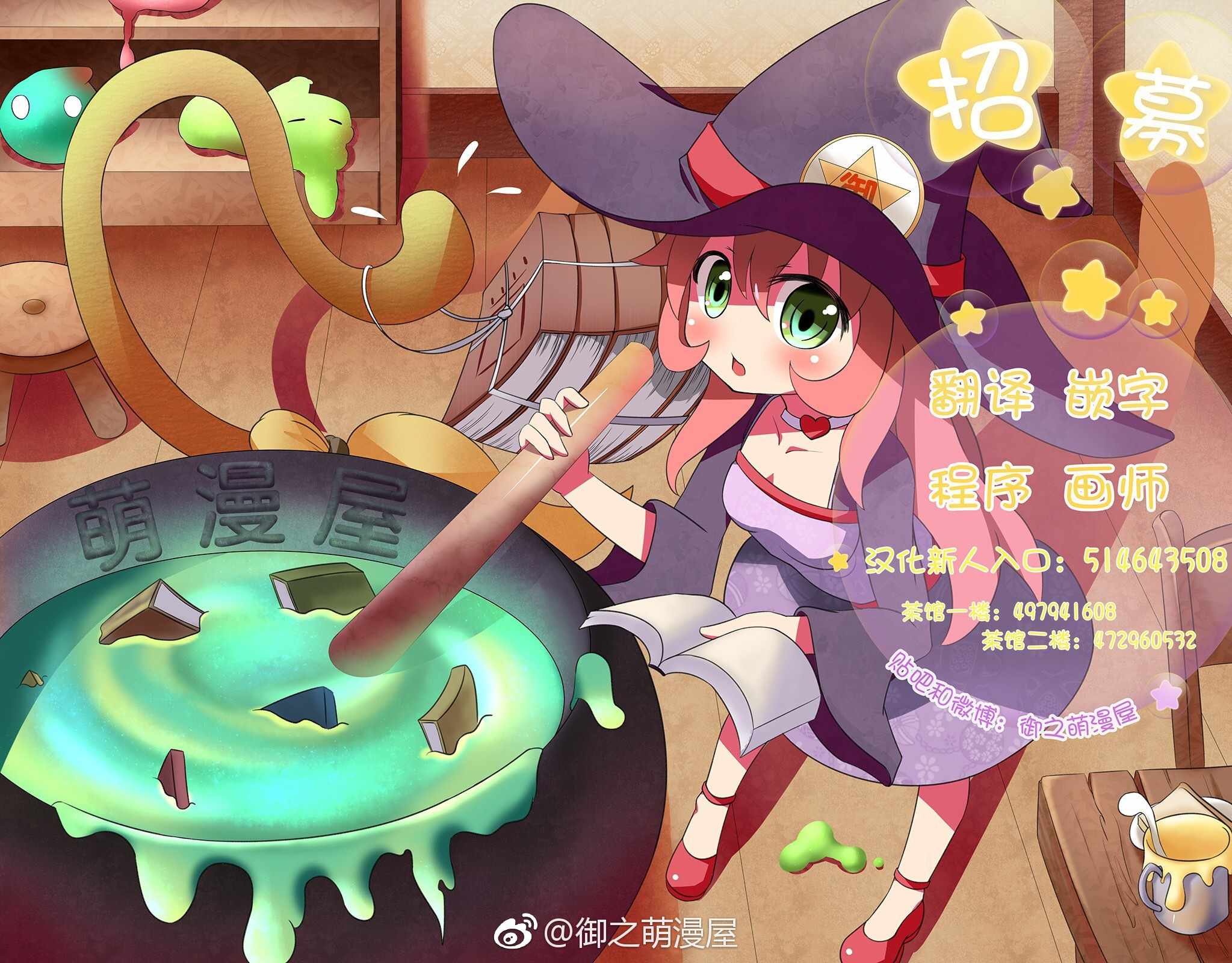 《徒然喜欢你》漫画最新章节第140话免费下拉式在线观看章节第【7】张图片
