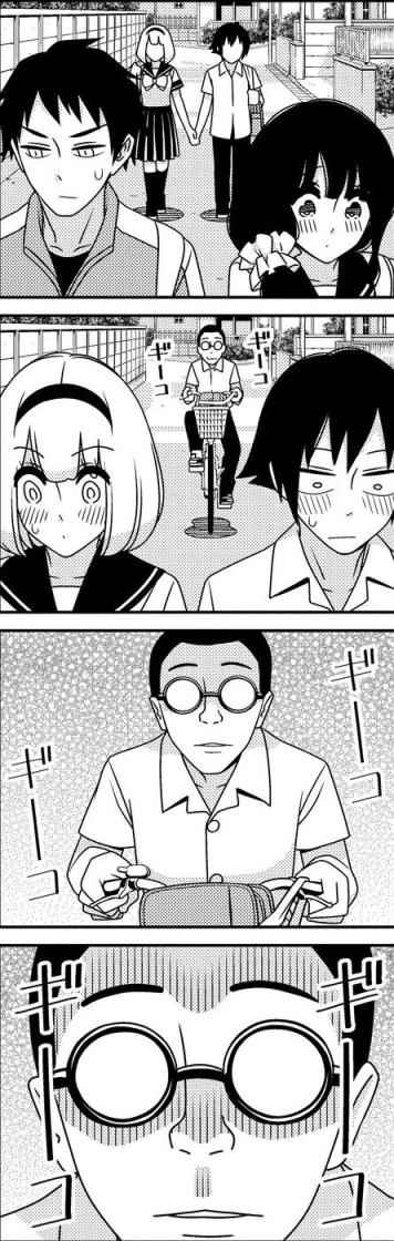 《徒然喜欢你》漫画最新章节第76话免费下拉式在线观看章节第【1】张图片