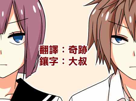 《徒然喜欢你》漫画最新章节淡漠免费下拉式在线观看章节第【13】张图片
