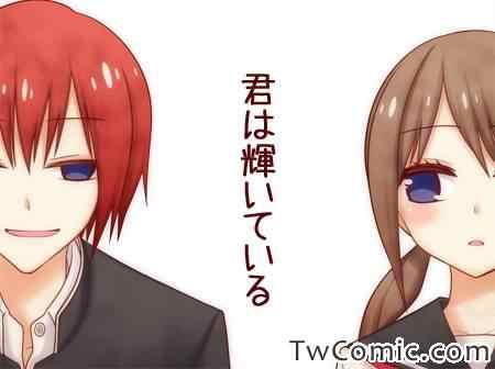 《徒然喜欢你》漫画最新章节闪耀的你免费下拉式在线观看章节第【1】张图片