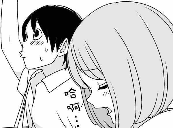 《徒然喜欢你》漫画最新章节恋爱四格连载版 001免费下拉式在线观看章节第【19】张图片