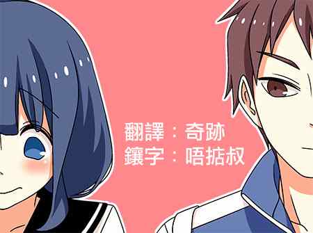 《徒然喜欢你》漫画最新章节听我说话啊免费下拉式在线观看章节第【13】张图片