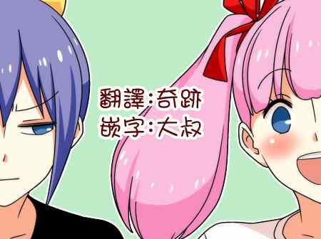 《徒然喜欢你》漫画最新章节让后辈哭免费下拉式在线观看章节第【13】张图片