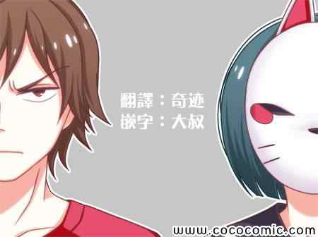 《徒然喜欢你》漫画最新章节摩擦-免费下拉式在线观看章节第【15】张图片