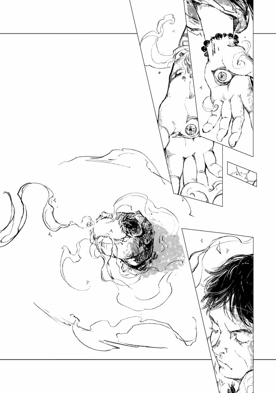 《千手》漫画最新章节第15回免费下拉式在线观看章节第【21】张图片