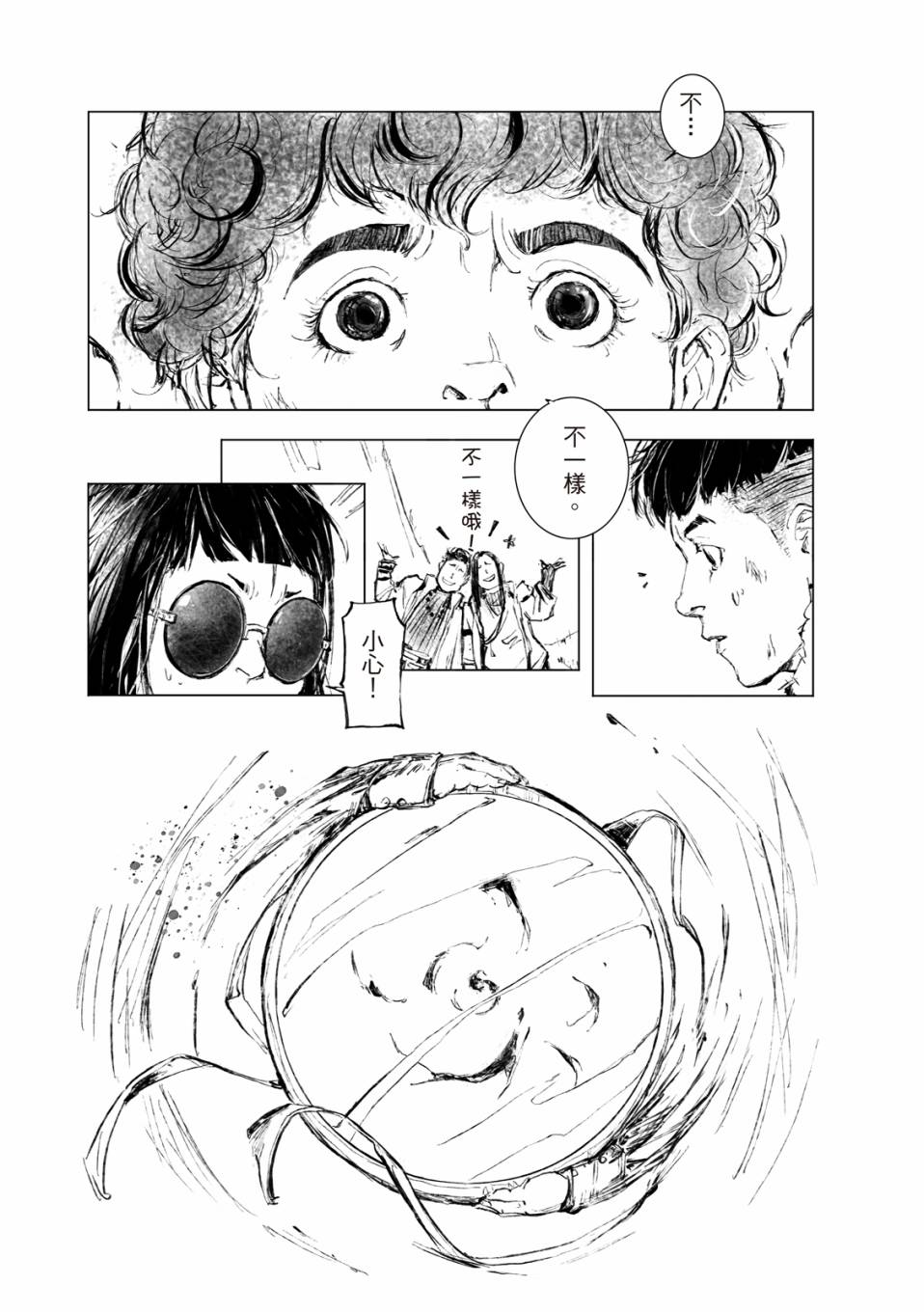 《千手》漫画最新章节第1回免费下拉式在线观看章节第【27】张图片