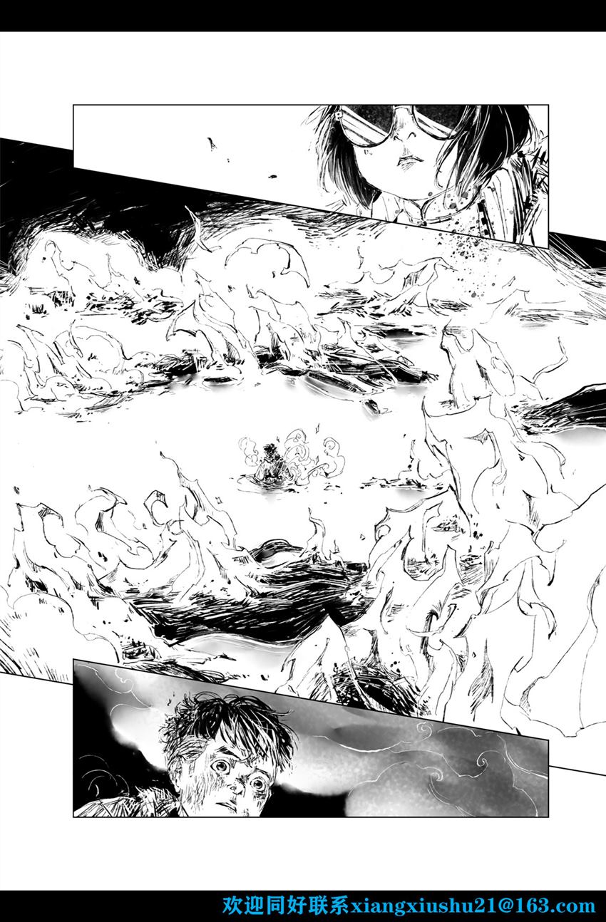 《千手》漫画最新章节第3回免费下拉式在线观看章节第【19】张图片