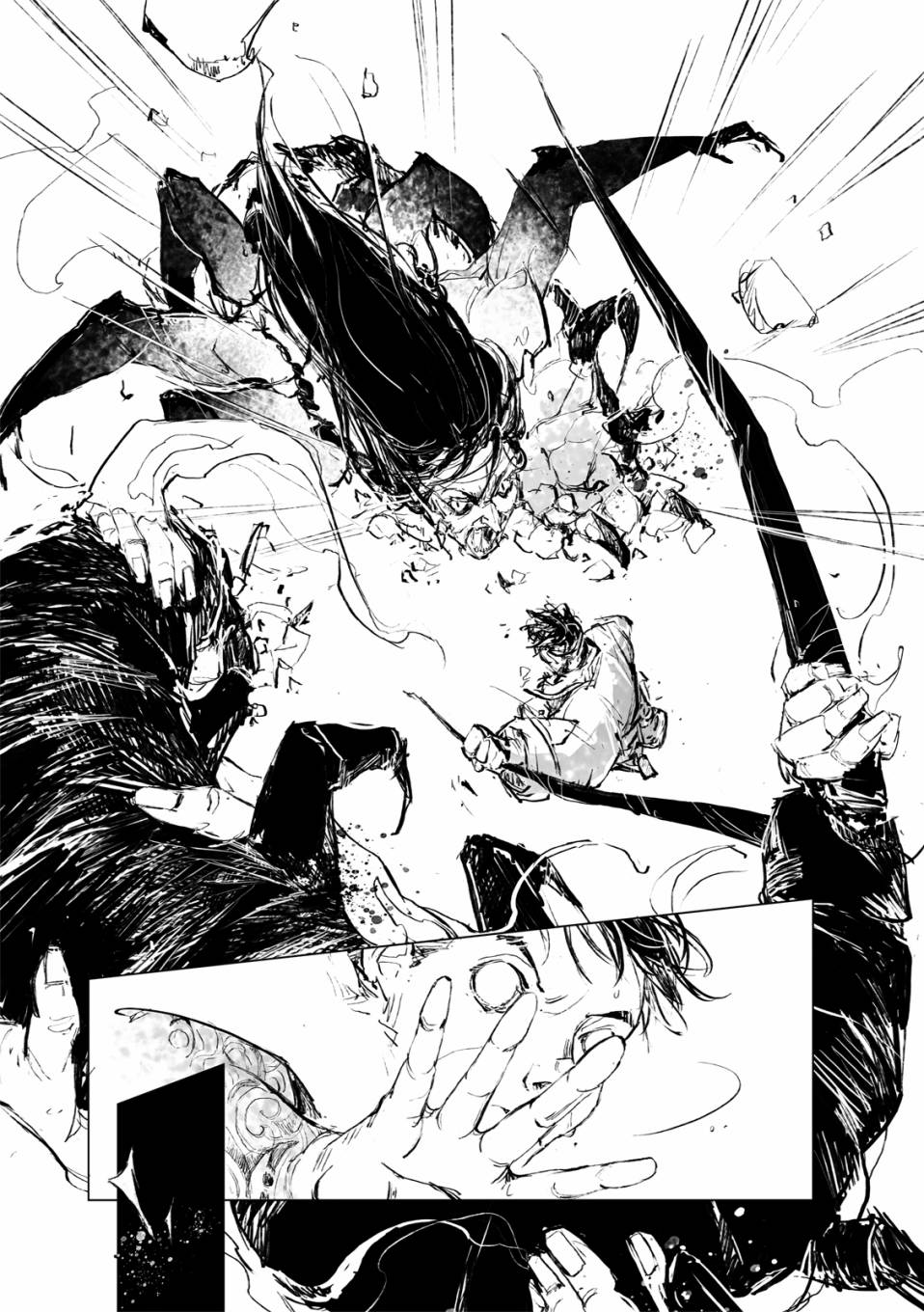 《千手》漫画最新章节第15回免费下拉式在线观看章节第【15】张图片