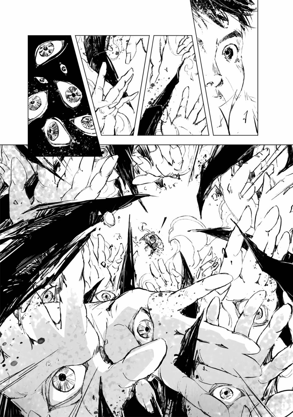 《千手》漫画最新章节第15回免费下拉式在线观看章节第【11】张图片