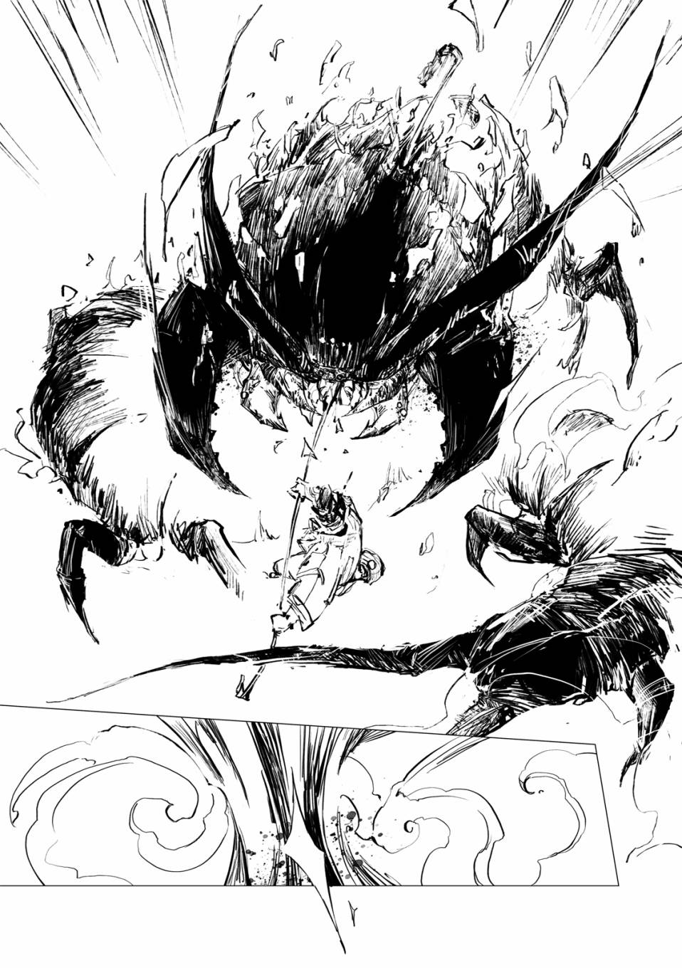 《千手》漫画最新章节第15回免费下拉式在线观看章节第【17】张图片