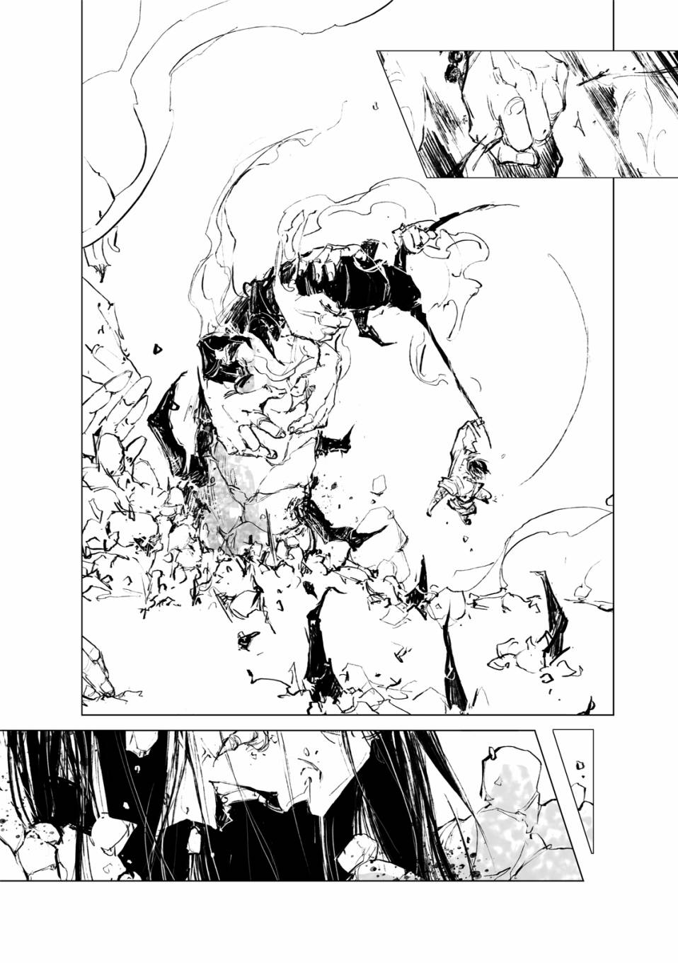 《千手》漫画最新章节第15回免费下拉式在线观看章节第【14】张图片