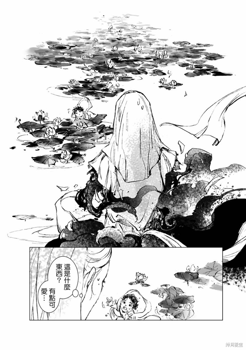 《千手》漫画最新章节第13回免费下拉式在线观看章节第【10】张图片