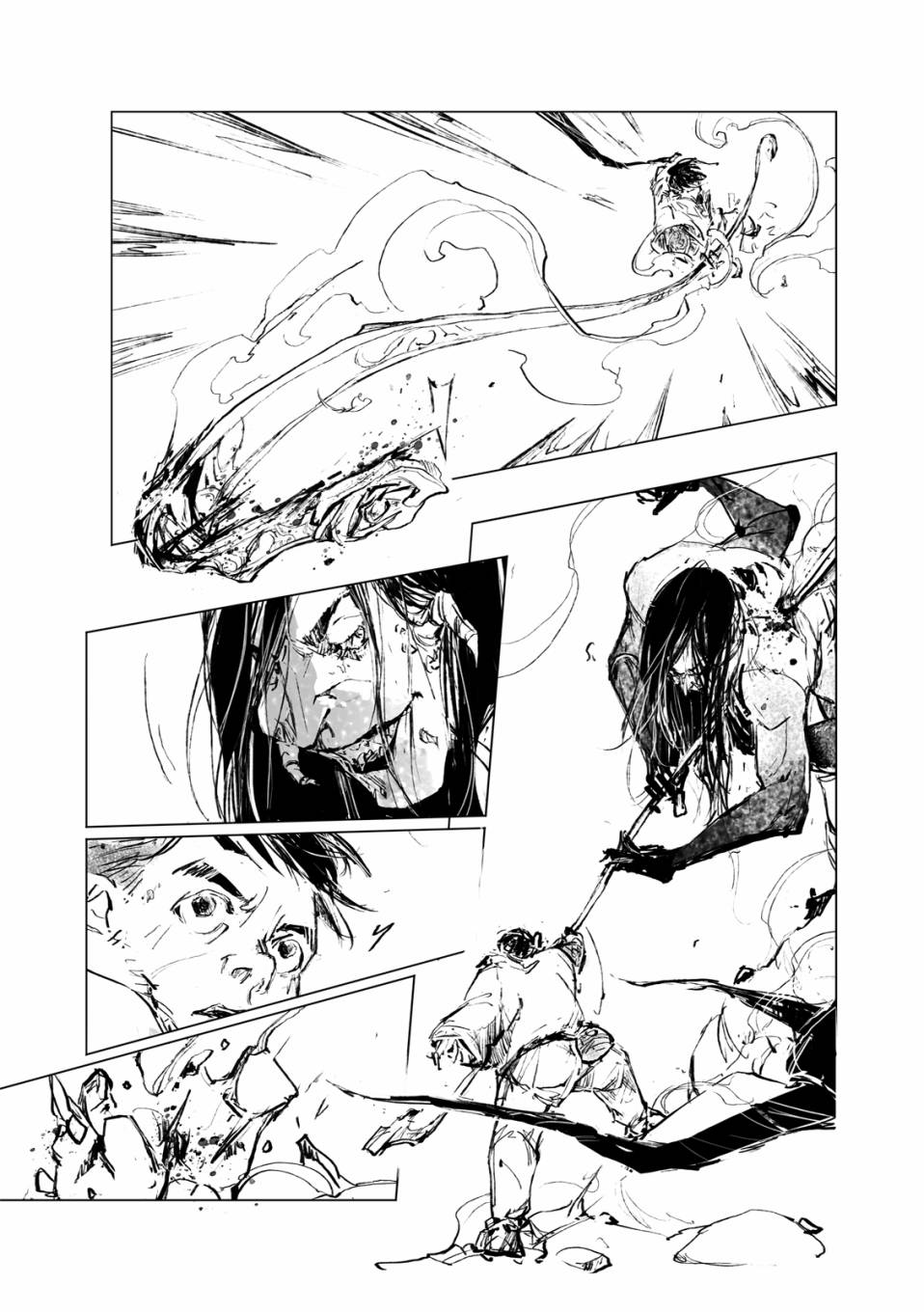 《千手》漫画最新章节第15回免费下拉式在线观看章节第【16】张图片