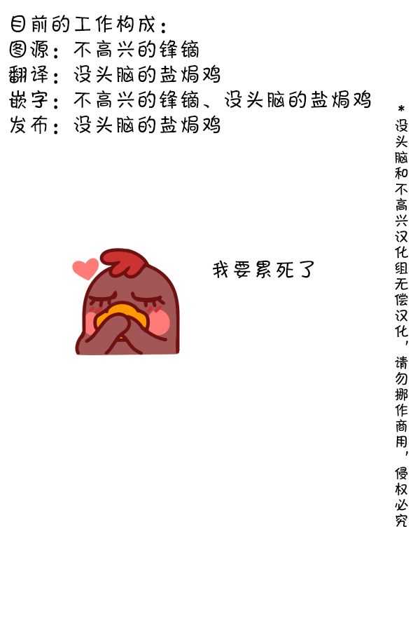 《时雨是如何成为一名刺客的》漫画最新章节第15话免费下拉式在线观看章节第【11】张图片