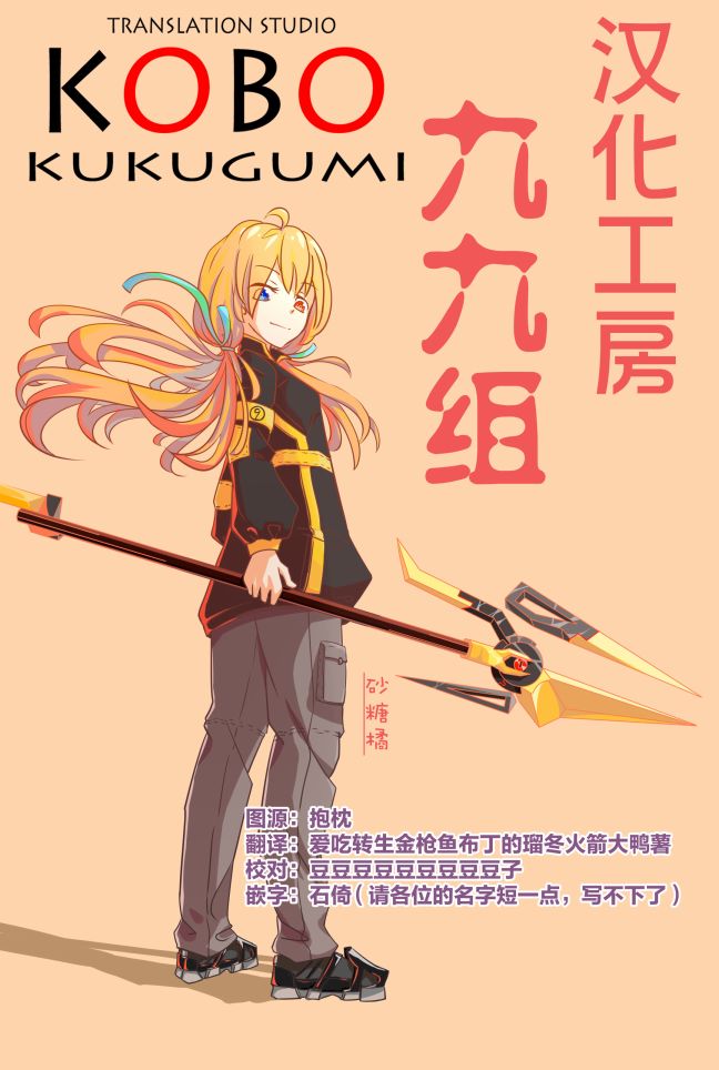 《恶心至极的你最喜欢了》漫画最新章节第13话免费下拉式在线观看章节第【12】张图片