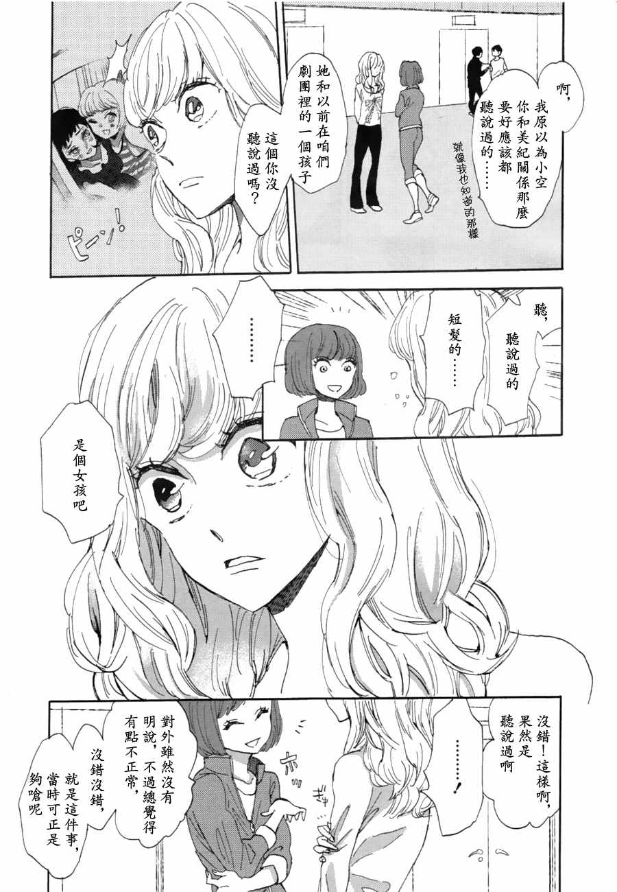 《my unique day》漫画最新章节第1话免费下拉式在线观看章节第【25】张图片