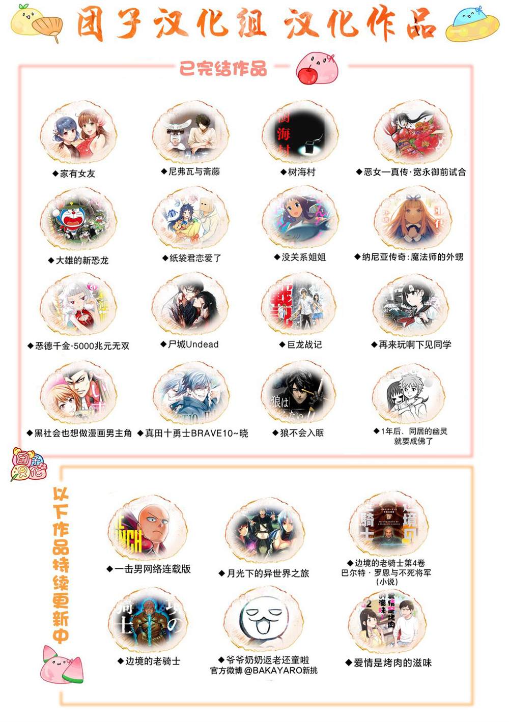 《不思议国的红桃女王》漫画最新章节最终话免费下拉式在线观看章节第【38】张图片