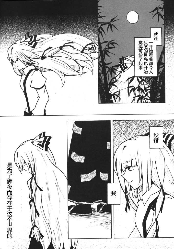 《月与六便士》漫画最新章节第1话免费下拉式在线观看章节第【18】张图片