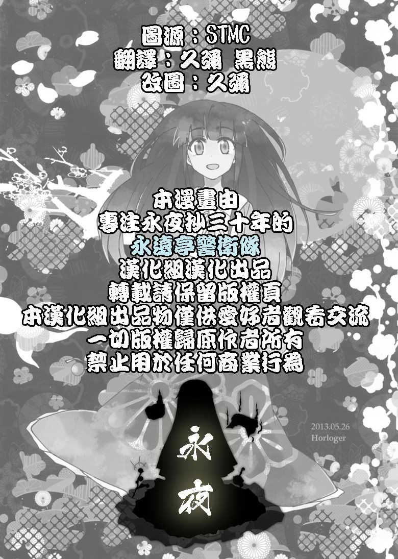 《月与六便士》漫画最新章节第1话免费下拉式在线观看章节第【32】张图片