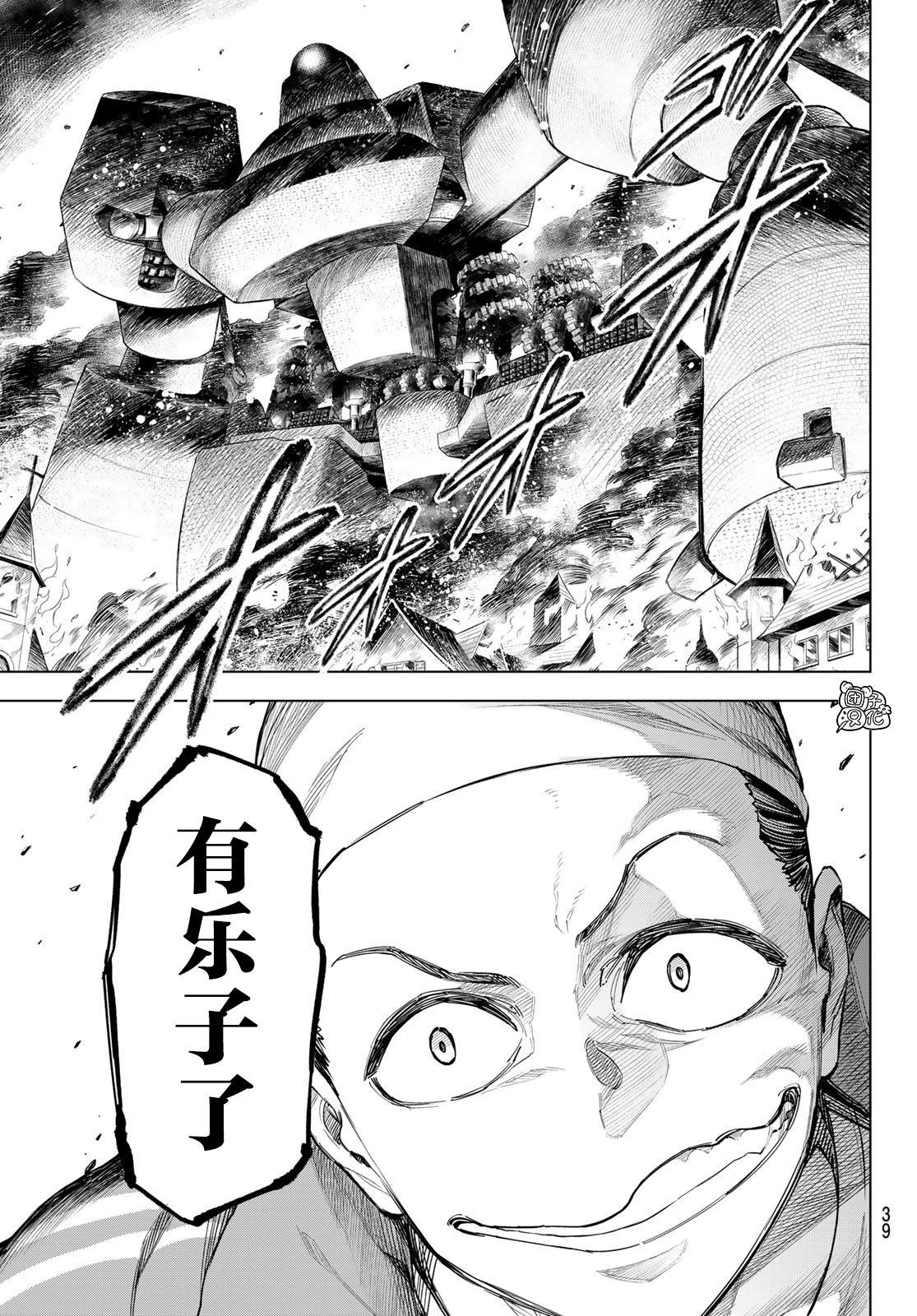 《异修罗——新魔王战争》漫画最新章节第1话 柳之剑宗次郎免费下拉式在线观看章节第【35】张图片