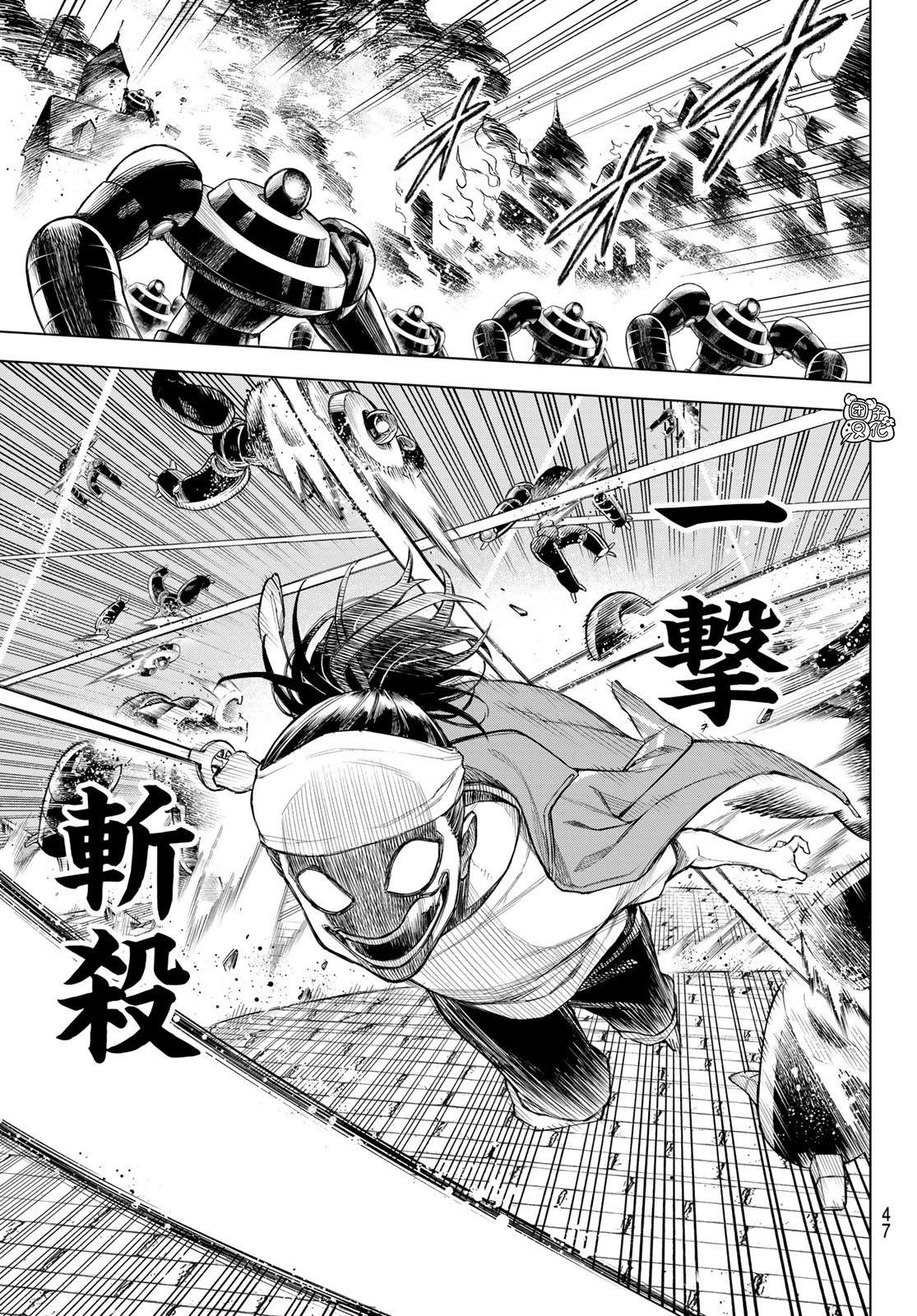 《异修罗——新魔王战争》漫画最新章节第1话 柳之剑宗次郎免费下拉式在线观看章节第【43】张图片