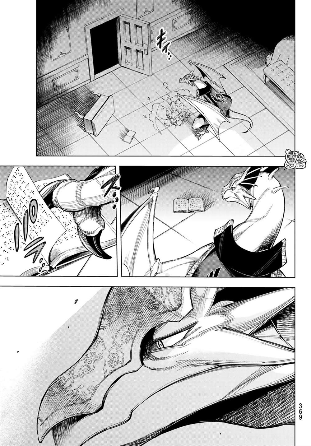 《异修罗——新魔王战争》漫画最新章节第9话 利其亚首脑暗杀计划(1)免费下拉式在线观看章节第【11】张图片