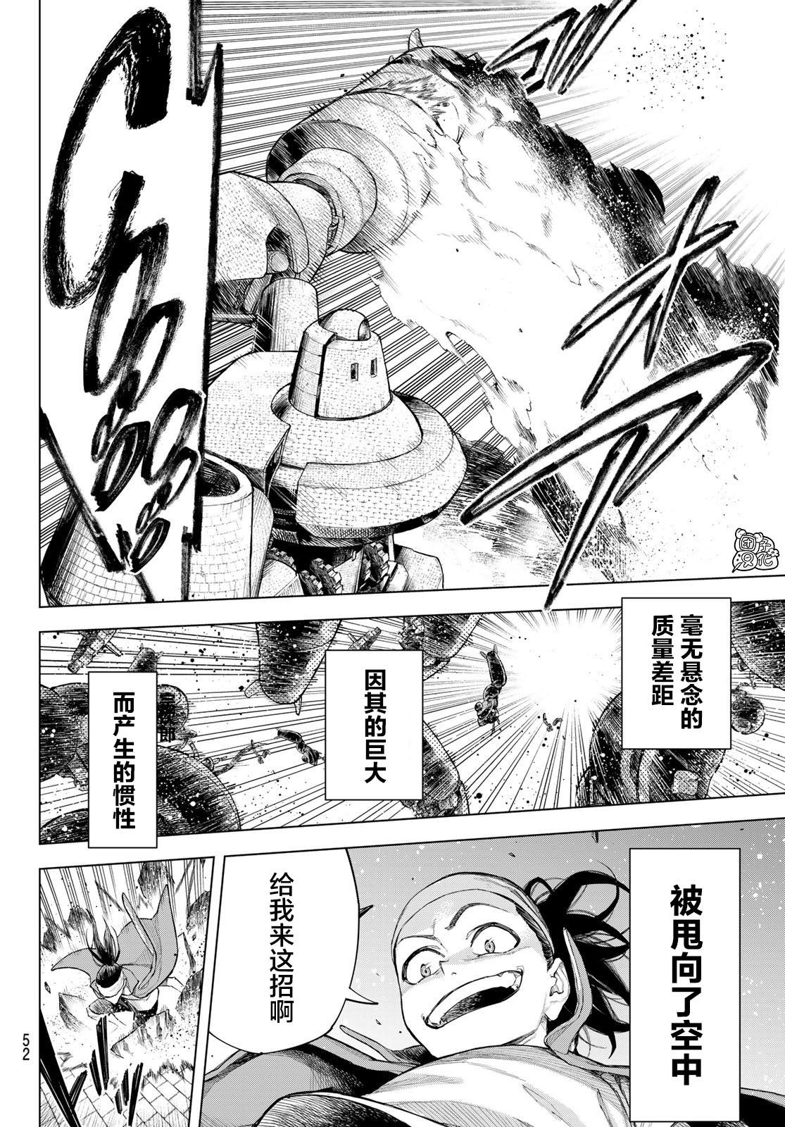 《异修罗——新魔王战争》漫画最新章节第1话 柳之剑宗次郎免费下拉式在线观看章节第【48】张图片