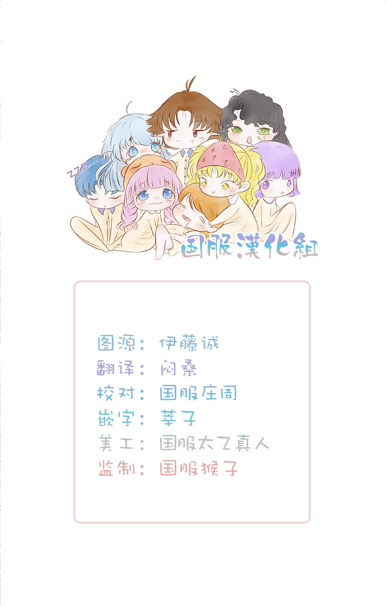 《青梅竹马颜值太高根本没法拒绝他》漫画最新章节第3话免费下拉式在线观看章节第【7】张图片