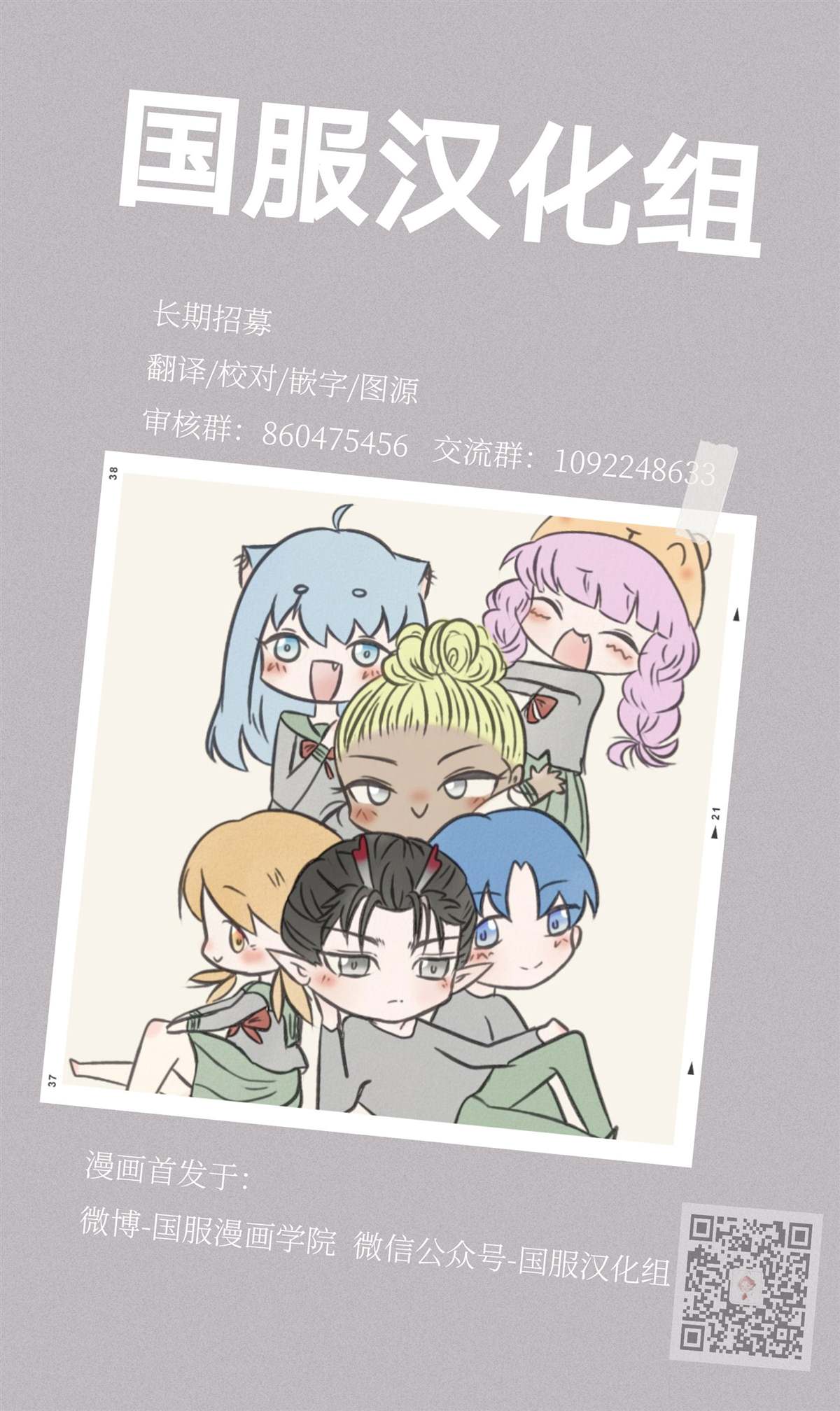 《青梅竹马颜值太高根本没法拒绝他》漫画最新章节第9话免费下拉式在线观看章节第【8】张图片