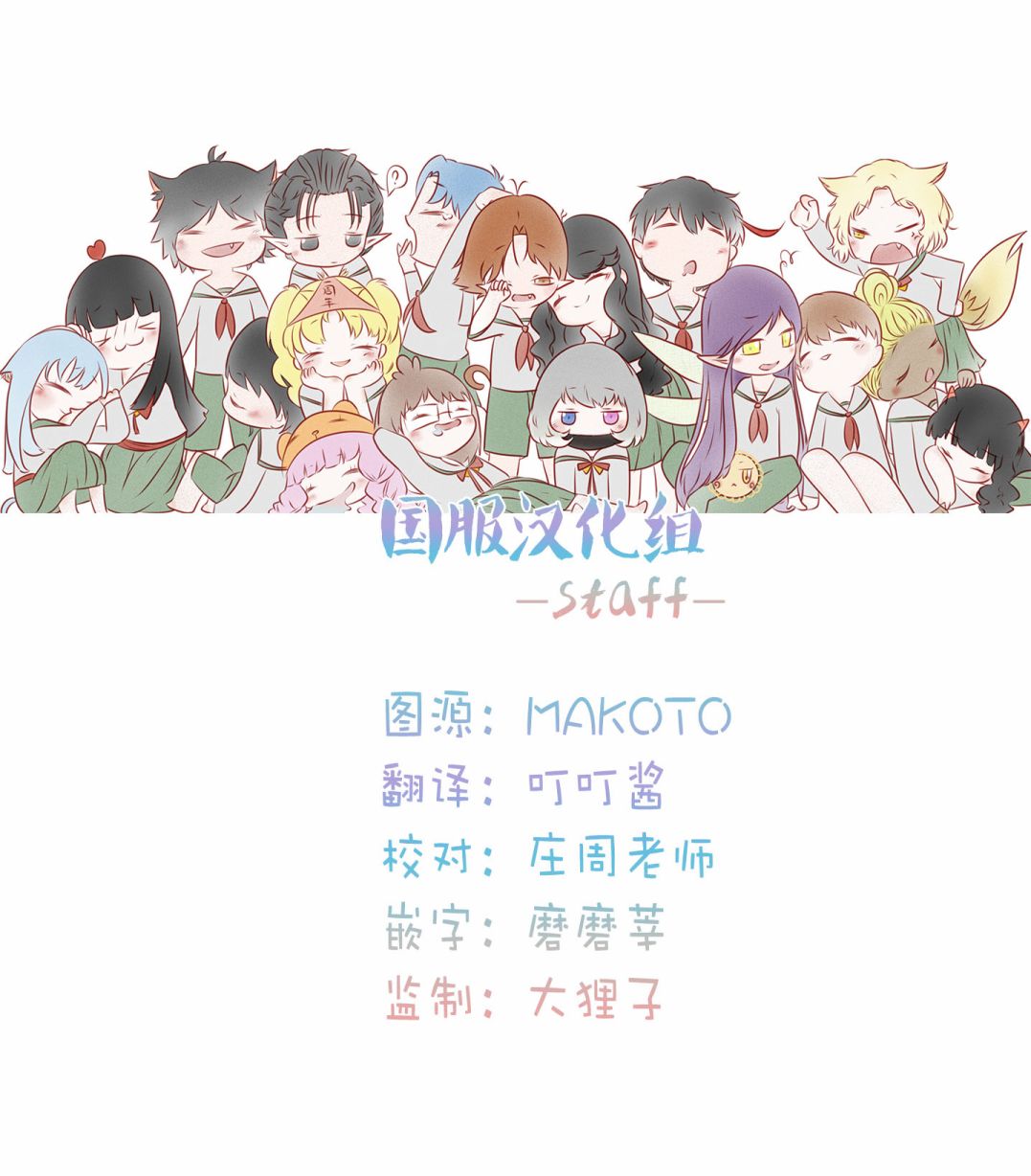 《青梅竹马颜值太高根本没法拒绝他》漫画最新章节第11话免费下拉式在线观看章节第【13】张图片