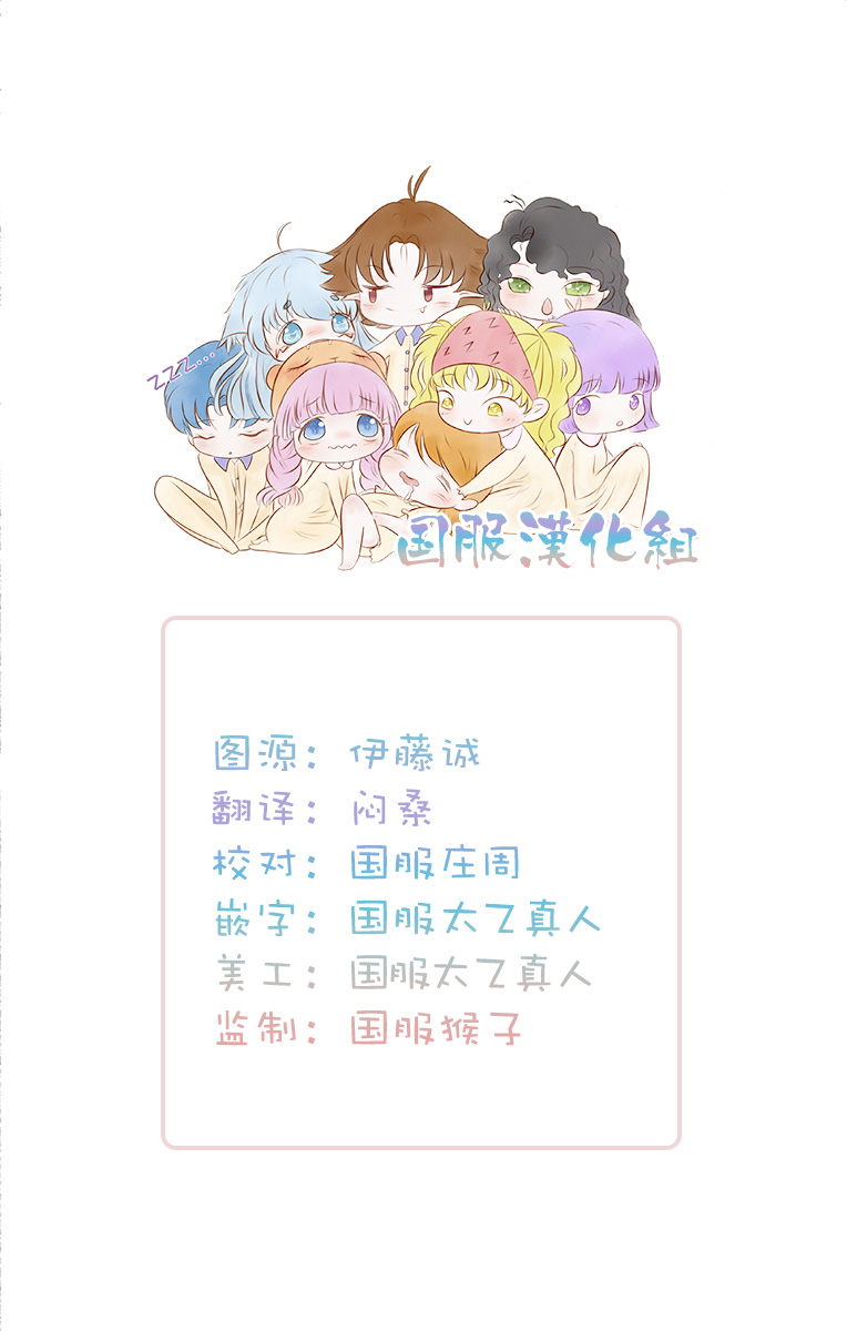 《青梅竹马颜值太高根本没法拒绝他》漫画最新章节第1话免费下拉式在线观看章节第【3】张图片