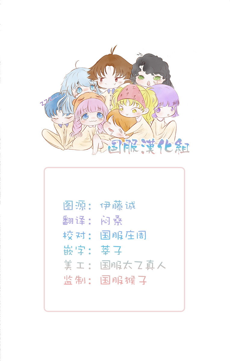 《青梅竹马颜值太高根本没法拒绝他》漫画最新章节第4话免费下拉式在线观看章节第【5】张图片